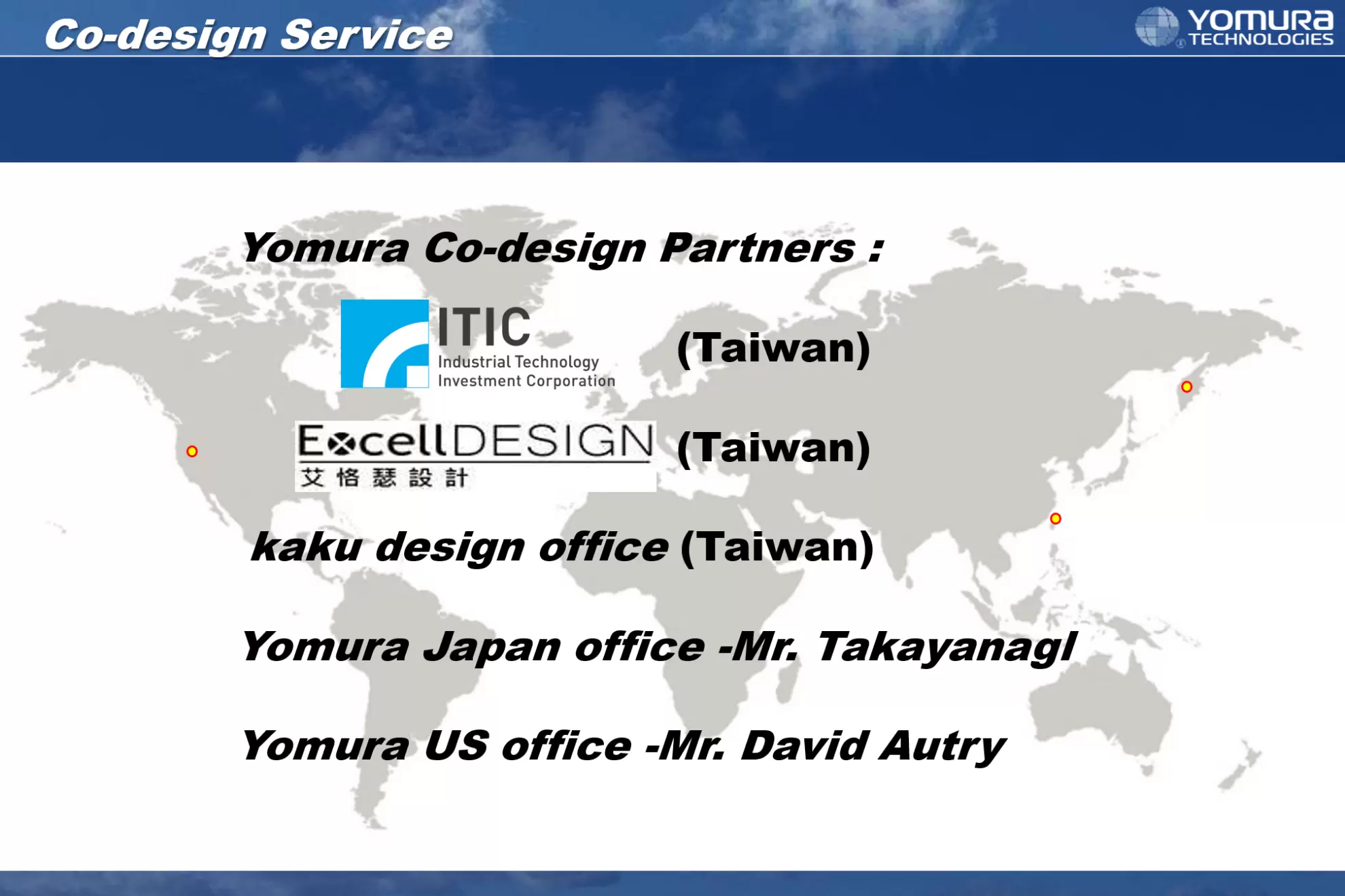 戦略的提携 戦略的提携